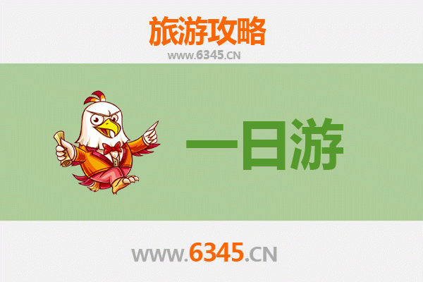 北京丰台一日游攻略：历史与现代的完美交融
