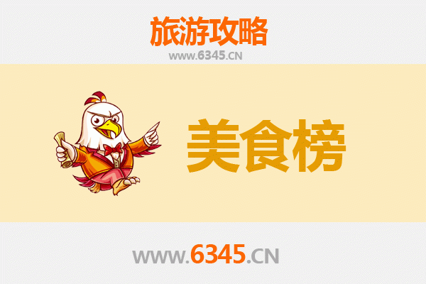 北京丰台美食排行榜前十名：资深博主带你吃遍地道风味