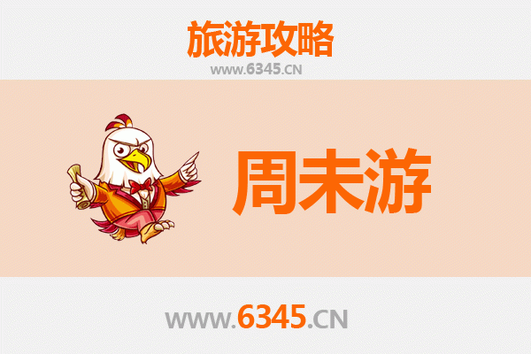 北京丰台周末游攻略：探索城市绿肺与历史印记