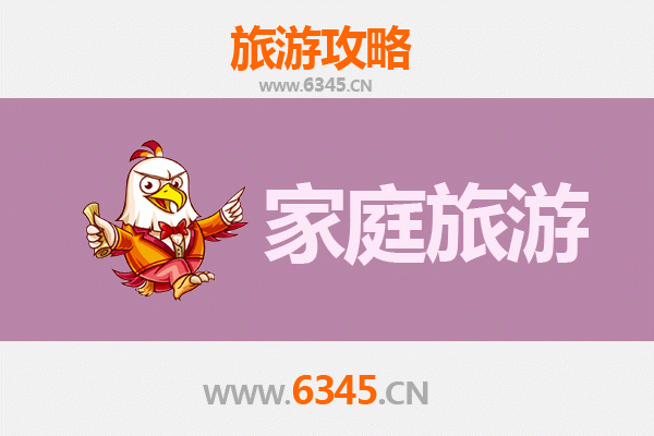 北京丰台家庭旅游全攻略：亲子同乐，探索都市休闲新天地