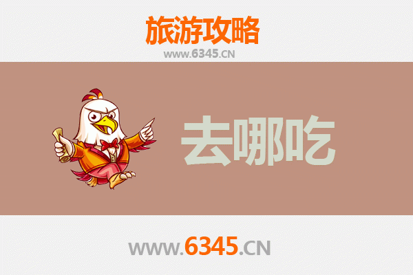 北京丰台美食攻略：地道特色菜品与必吃餐厅推荐
