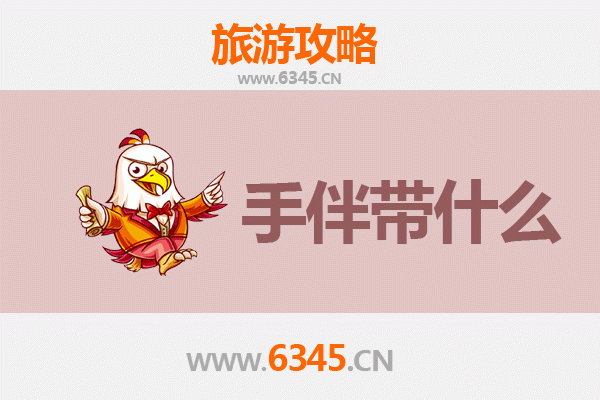 北京丰台出发：南澳岛全攻略与必带手信指南